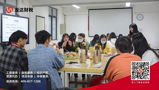 龍達(dá)財稅