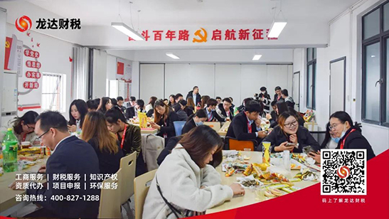 東莞代理記賬公司