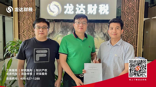 代理記賬報(bào)稅公司