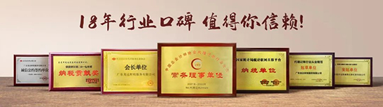 龍達財稅