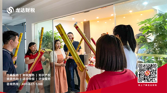 代理記賬報(bào)稅