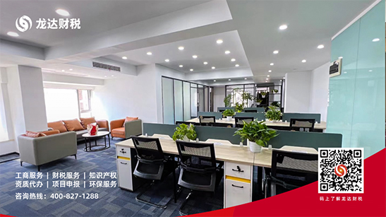 記賬報(bào)稅公司