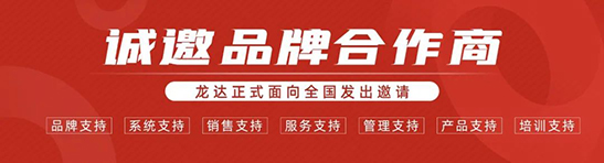 龍達財稅