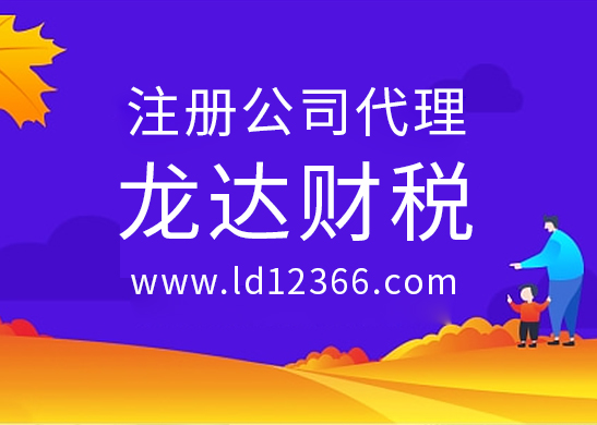建筑勞務(wù)資質(zhì)公司注冊需要哪些材料？