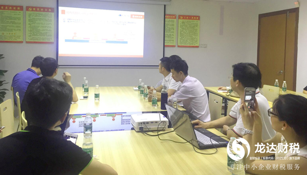 杭州及重慶代賬同行蒞臨龍達(dá)財(cái)稅代理記賬中心考察