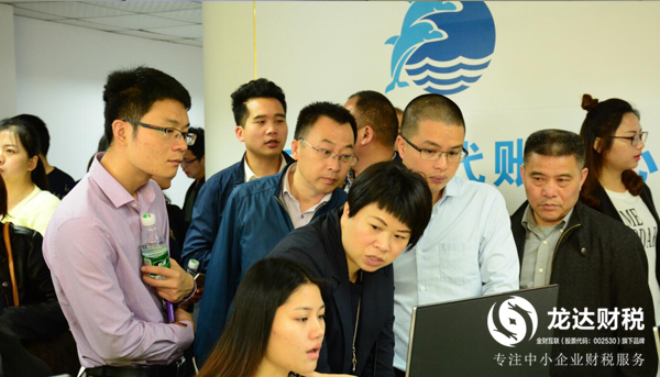 杭州及重慶代賬同行蒞臨龍達(dá)財(cái)稅代理記賬中心考察
