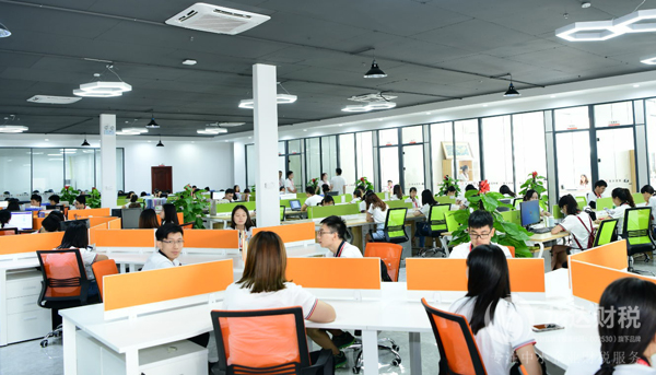 龍達(dá)財(cái)稅公司喬遷：奮力前行，筑就精彩