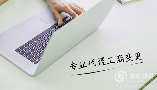 東莞代理記賬會(huì)用到哪些材料清單？