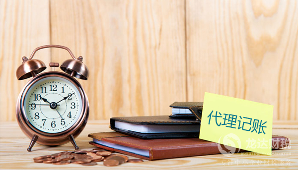 東莞代理記賬：怎么確認(rèn)公司是不是一般納稅人