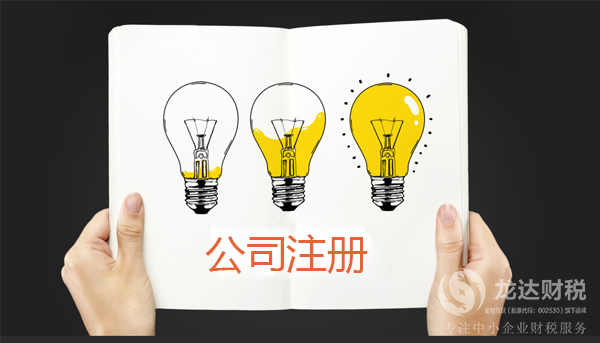 私人小產(chǎn)權(quán)公司能不能注冊?會有哪些風險