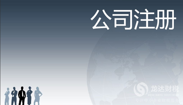 東莞新注冊(cè)了一個(gè)商標(biāo)，公司如何申請(qǐng)版權(quán)登記