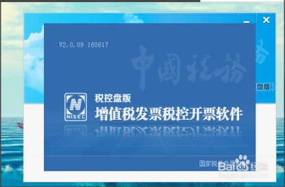 東莞代理記賬和納稅申報(bào)工作流程的具體步驟