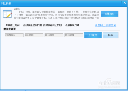 東莞代理記賬報(bào)稅工作流程具體步驟講解
