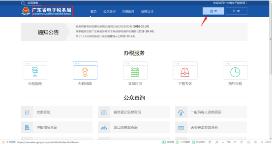 東莞代理記賬報(bào)稅工作流程具體步驟講解