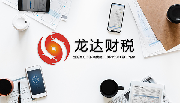 東莞公司注冊名字其實不麻煩