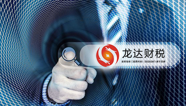 東莞哪家代理記賬公司服務好