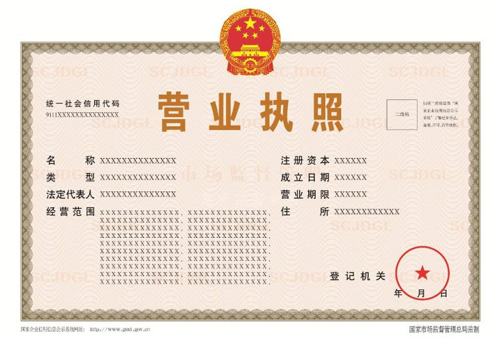 2019年開始所有個(gè)體戶都需要營業(yè)執(zhí)照的原因