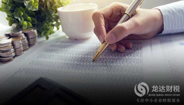 想在東莞注冊公司撰寫商業(yè)計劃書的方式