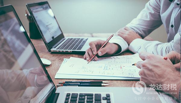 東莞有限責(zé)任合伙企業(yè)注冊子公司的明細
