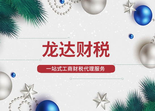 注冊(cè)外資公司有什么條件 注冊(cè)外資公司有什么條件