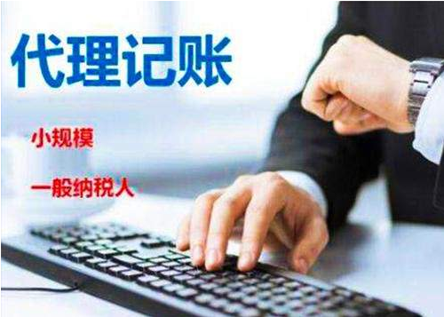 代理記賬機構(gòu)與委托者之間有什么義務(wù) 代理記賬機構(gòu)與委托者之間有什么義務(wù)