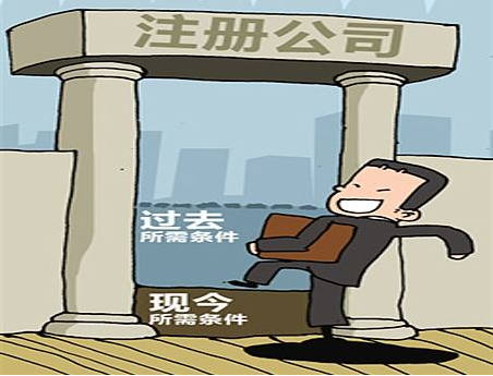注冊裝修公司 注冊裝修公司