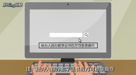 注銷(xiāo)營(yíng)業(yè)執(zhí)照 注銷(xiāo)營(yíng)業(yè)執(zhí)照
