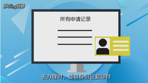 注銷(xiāo)營(yíng)業(yè)執(zhí)照 注銷(xiāo)營(yíng)業(yè)執(zhí)照