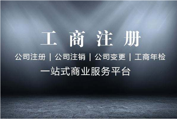 代理記賬
