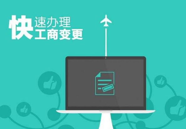 深圳注冊公司 深圳注冊公司