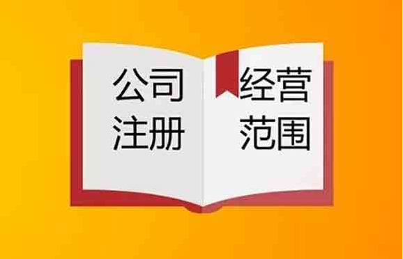 營(yíng)業(yè)執(zhí)照 營(yíng)業(yè)執(zhí)照