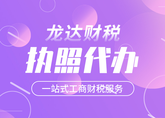 營業(yè)執(zhí)照 營業(yè)執(zhí)照