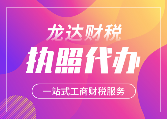 營業(yè)執(zhí)照什么時候年檢和所需要哪些資料 營業(yè)執(zhí)照什么時候年檢和所需要哪些資料