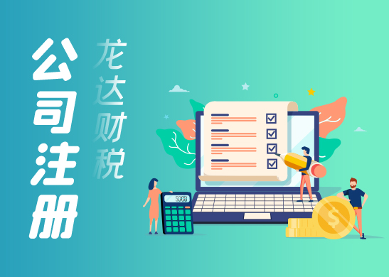 注冊(cè)商業(yè)保險(xiǎn)公司的條件 注冊(cè)商業(yè)保險(xiǎn)公司的條件