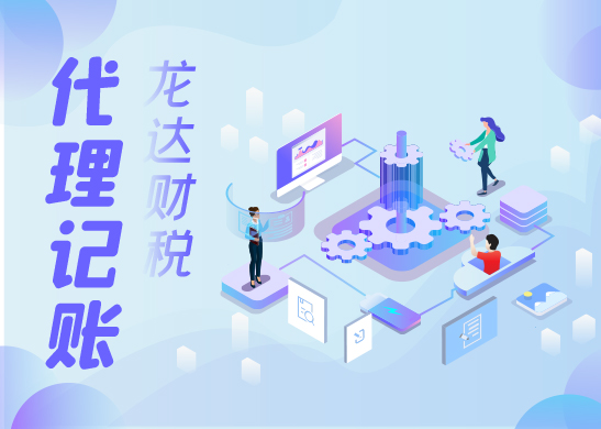代理記賬如何清理亂賬 代理記賬如何清理亂賬