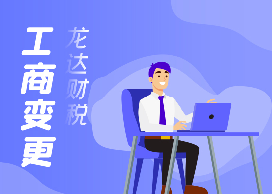 公司名稱變更對企業(yè)的影響