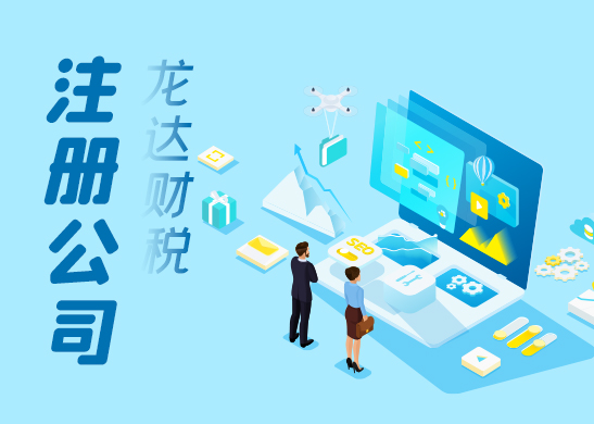 物業(yè)公司注冊條件有哪些 物業(yè)公司注冊條件有哪些