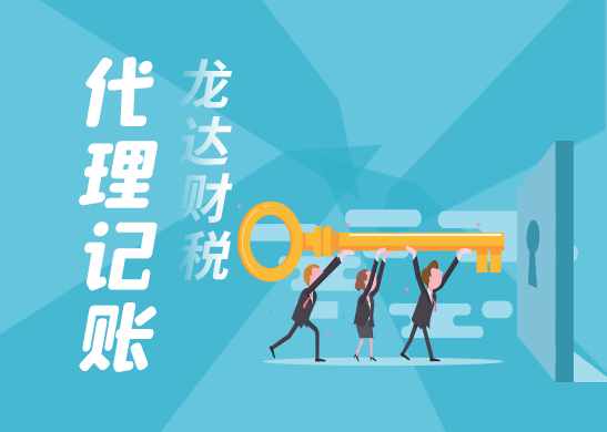東莞注冊公司應(yīng)該如何辦理