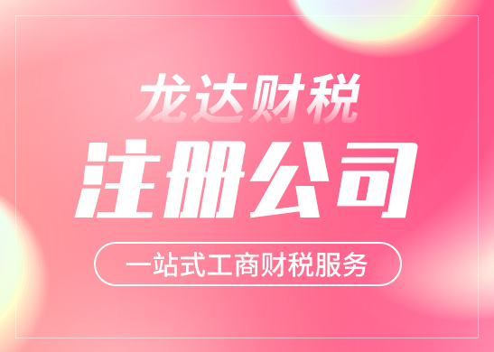 公司注冊需要怎么做才能通過核名 公司注冊需要怎么做才能通過核名