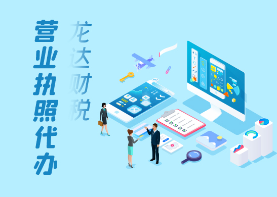 個體工商戶營業(yè)執(zhí)照網(wǎng)上辦理流程 個體工商戶營業(yè)執(zhí)照網(wǎng)上辦理流程