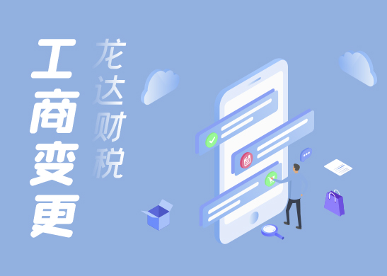 香港公司注冊地址如何變更 香港公司注冊地址如何變更