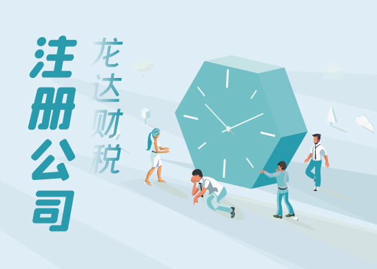 東莞注冊(cè)公司地址如何選擇更合適 東莞注冊(cè)公司地址如何選擇更合適