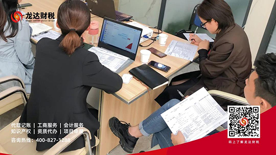 公司注冊 公司注冊