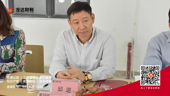 代理記賬報稅 代理記賬報稅