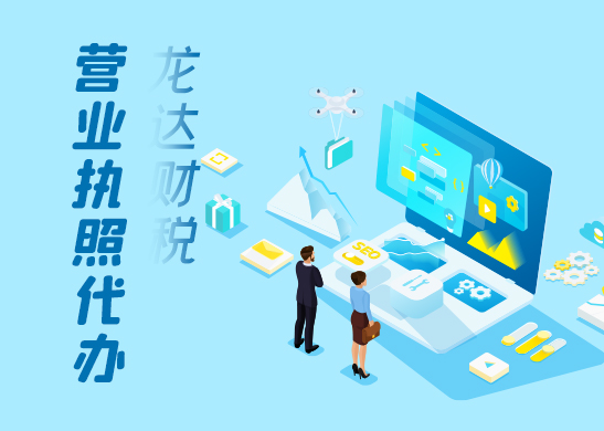 營(yíng)業(yè)執(zhí)照 營(yíng)業(yè)執(zhí)照