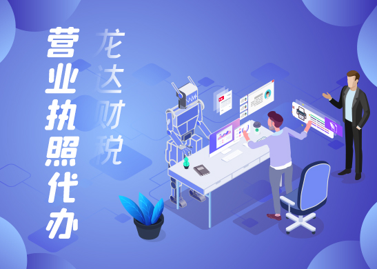 營(yíng)業(yè)執(zhí)照 營(yíng)業(yè)執(zhí)照