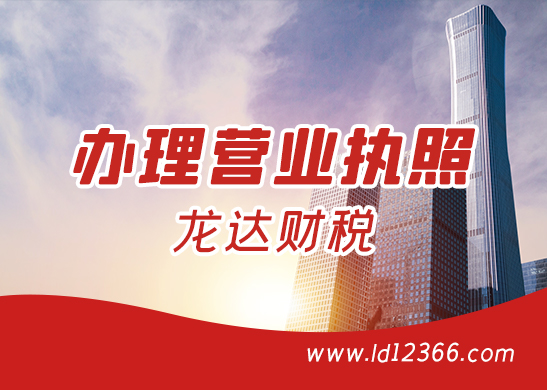 營業(yè)執(zhí)照 營業(yè)執(zhí)照