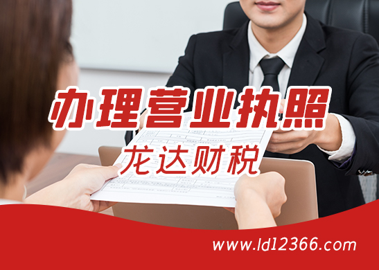營業(yè)執(zhí)照 營業(yè)執(zhí)照