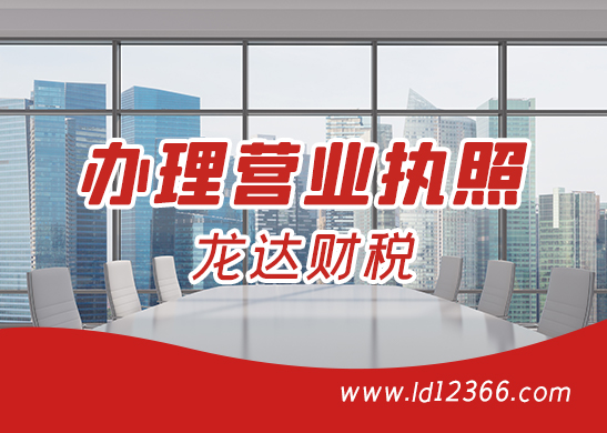 營業(yè)執(zhí)照 營業(yè)執(zhí)照