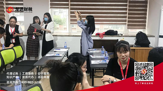 龍達(dá)財(cái)稅 龍達(dá)財(cái)稅